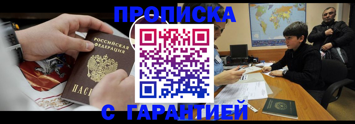 форма 3 в Ялте